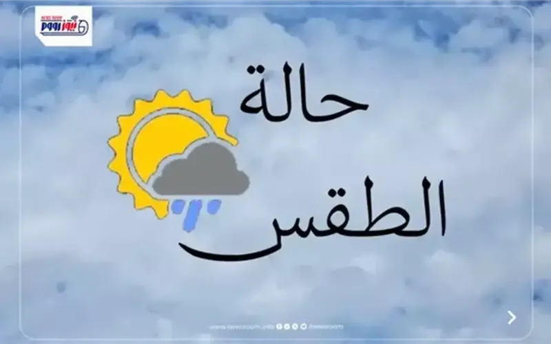 طقس يوم عرفة.. حرارة تصل لـ37 درجة ورياح قوية تضرب الجنوب